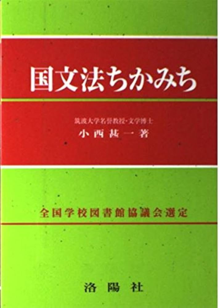 日本都市年鑑 平成１８年版/第一法規出版/全国市長会（単行本） 日本都市年鑑 平成18年版/第一法規出版/全国市長会（単行本